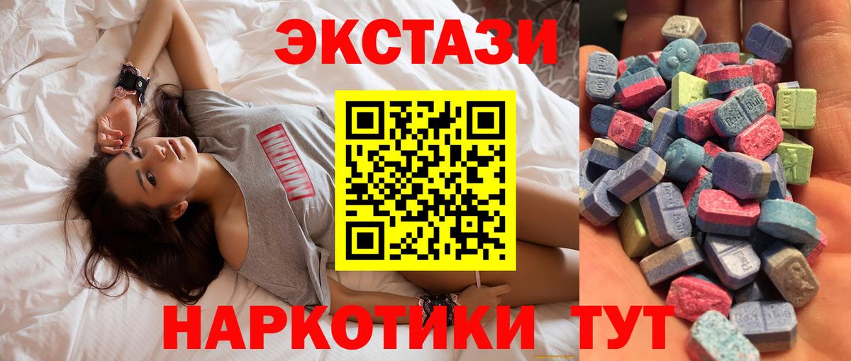 блэк спрут ссылка  Экстази  Петропавловск-Камчатский  Вход с VPN  Ecstasy 99% 