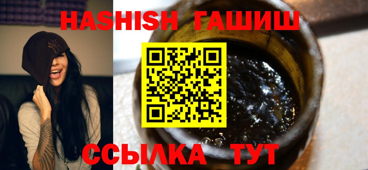 ГАШИШ индика сатива Петропавловск-Камчатский
