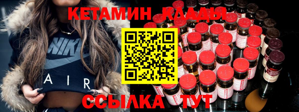 Мефедрон   Вход с VPN  Петропавловск-Камчатский  Бошки Шишки  Цена  ГАШИШ  COCAIN 
