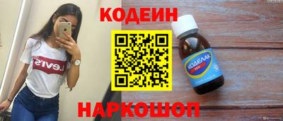 гидра Ачхой-Мартан