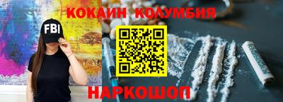 гидра Ачхой-Мартан
