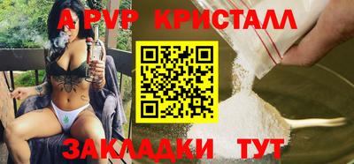 тгк Аша