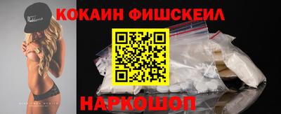 гидра Ачхой-Мартан