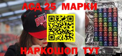 тгк Аша