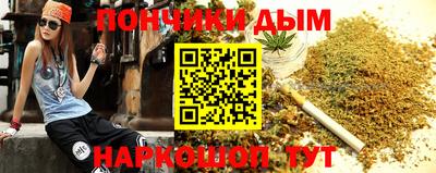 гидра Ачхой-Мартан