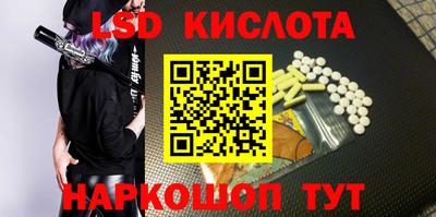 тгк Аша