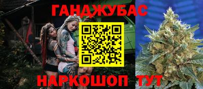 тгк Аша