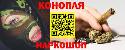 тгк Аша
