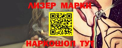 тгк Аша