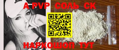дурь Баксан