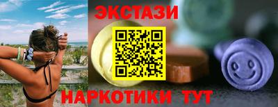 гидра Ачхой-Мартан