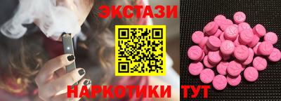 тгк Аша