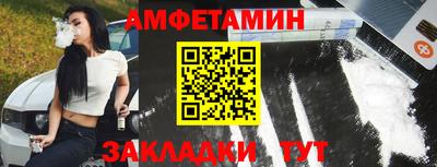 тгк Аша