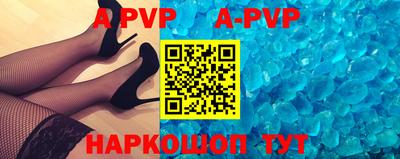 гидра Ачхой-Мартан