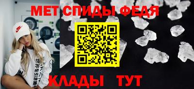 гидра Ачхой-Мартан