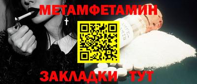 гидра Ачхой-Мартан