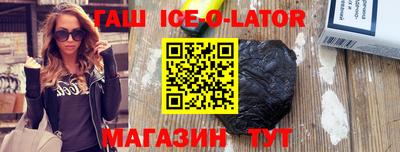 гидра Ачхой-Мартан