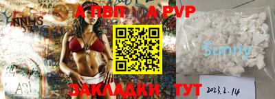 гидра Ачхой-Мартан