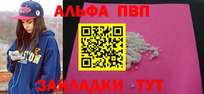 тгк Аша