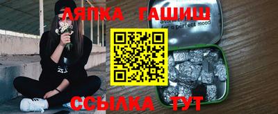тгк Аша