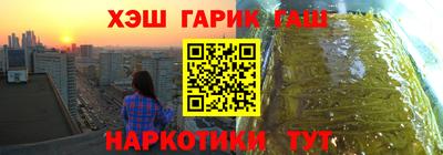 тгк Аша