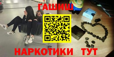 гидра Ачхой-Мартан