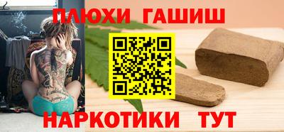 тгк Аша