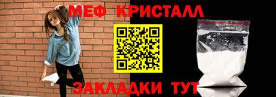 гидра Ачхой-Мартан
