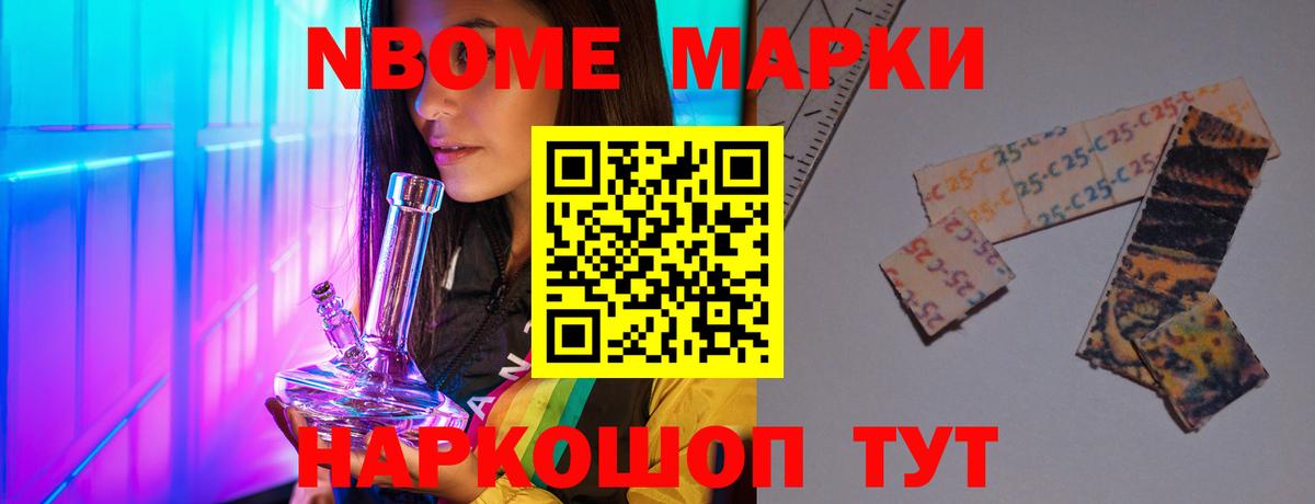 Петропавловск-Камчатский  ЛСД экстази ecstasy  Вход с VPN  LSD-25 экстази кислота 
