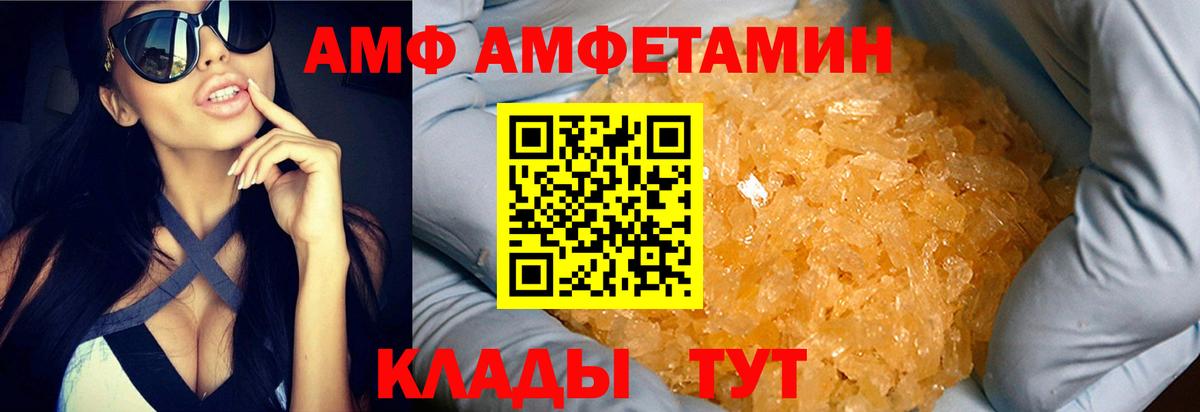 Петропавловск-Камчатский  Первитин Декстрометамфетамин 99.9%  МЕТАМФЕТАМИН  Вход с VPN  Первитин Декстрометамфетамин 99.9% 