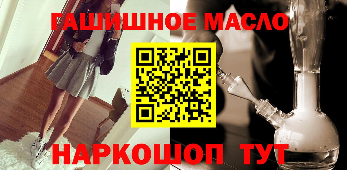 цена наркотик  Вход с VPN  Дистиллят ТГК вейп  Петропавловск-Камчатский  Дистиллят ТГК Wax 