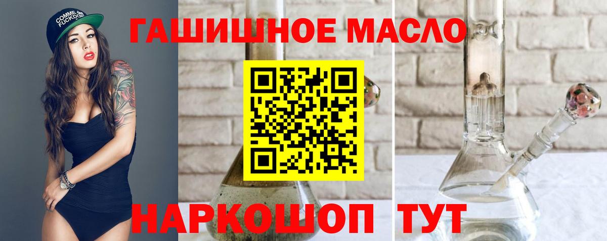 Дистиллят ТГК Wax Петропавловск-Камчатский