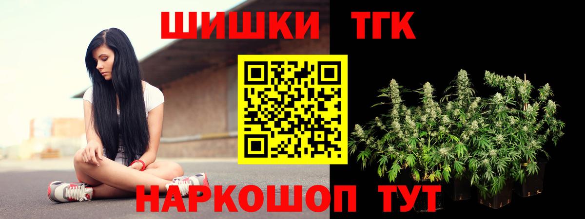 Шишки марихуана марихуана Петропавловск-Камчатский
